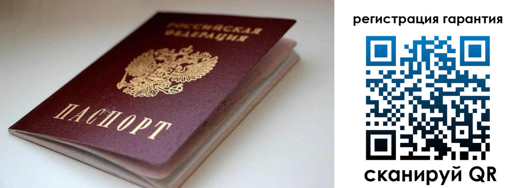 регистрация для школы в Шебекино
