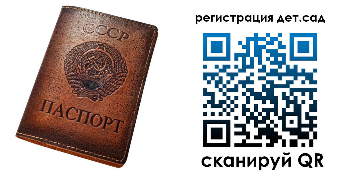 прописка гарантия в Шебекино