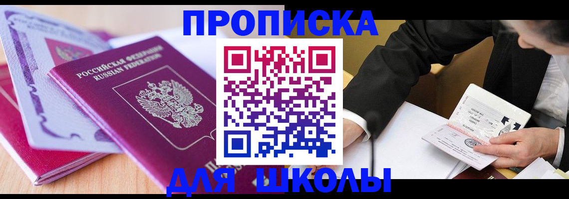 форма 3 в Шебекино