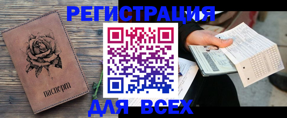 форма 3 в Шебекино