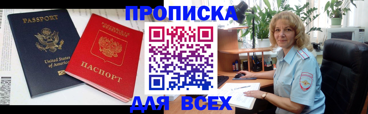 форма 3 в Шебекино